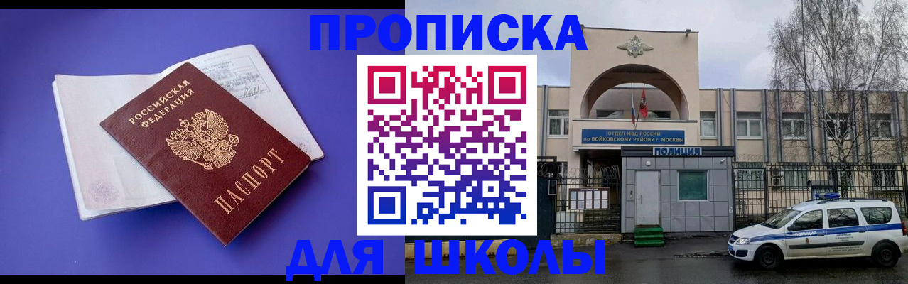 найти адрес прописки в Дзержинске